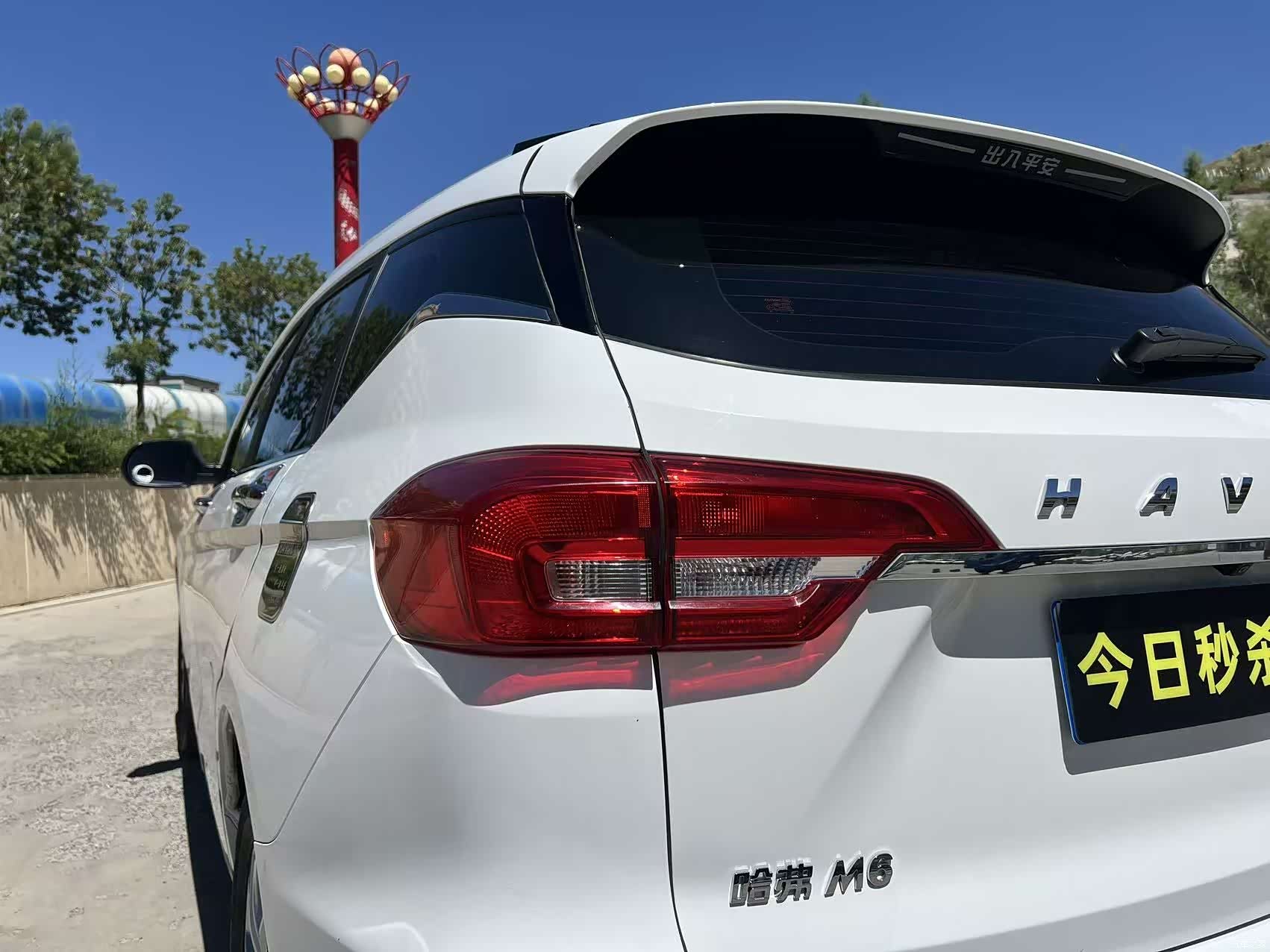 Haval M6, 2019 12