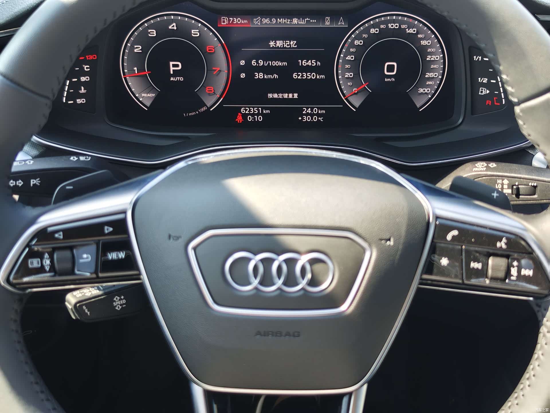 Audi A6L, 2020 17