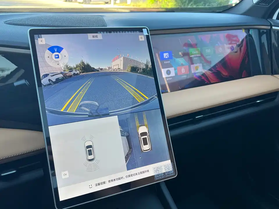 Geely Galaxy Galaxy L7