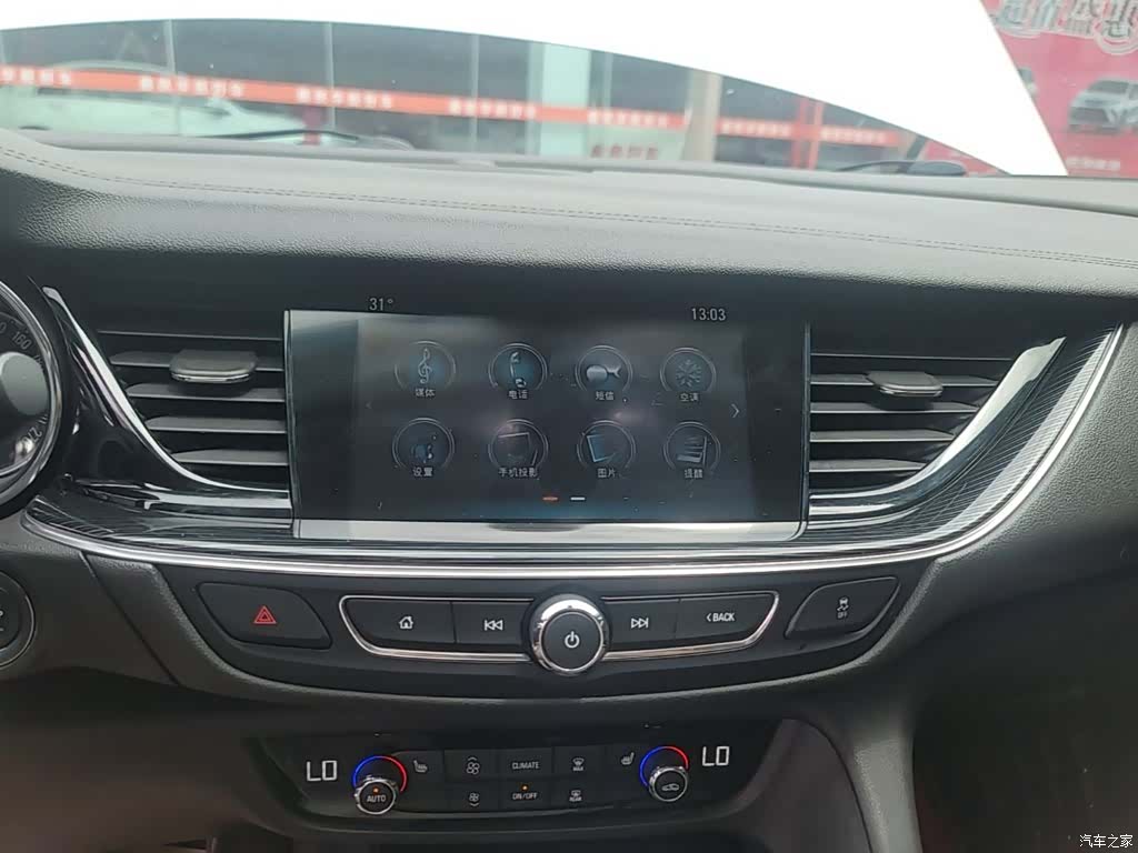 Buick Regal, 2020 13