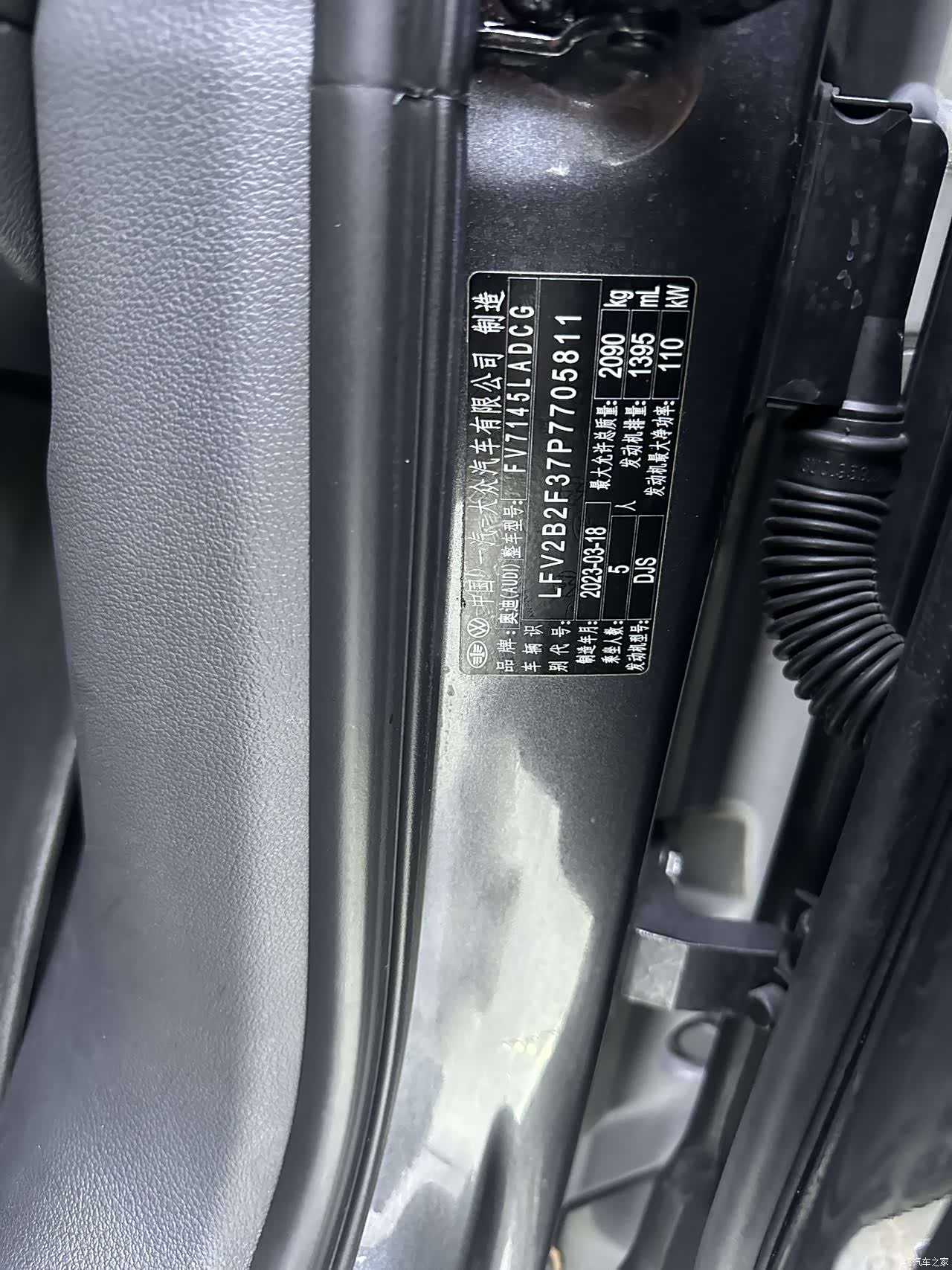 Audi Q3, 2023 16