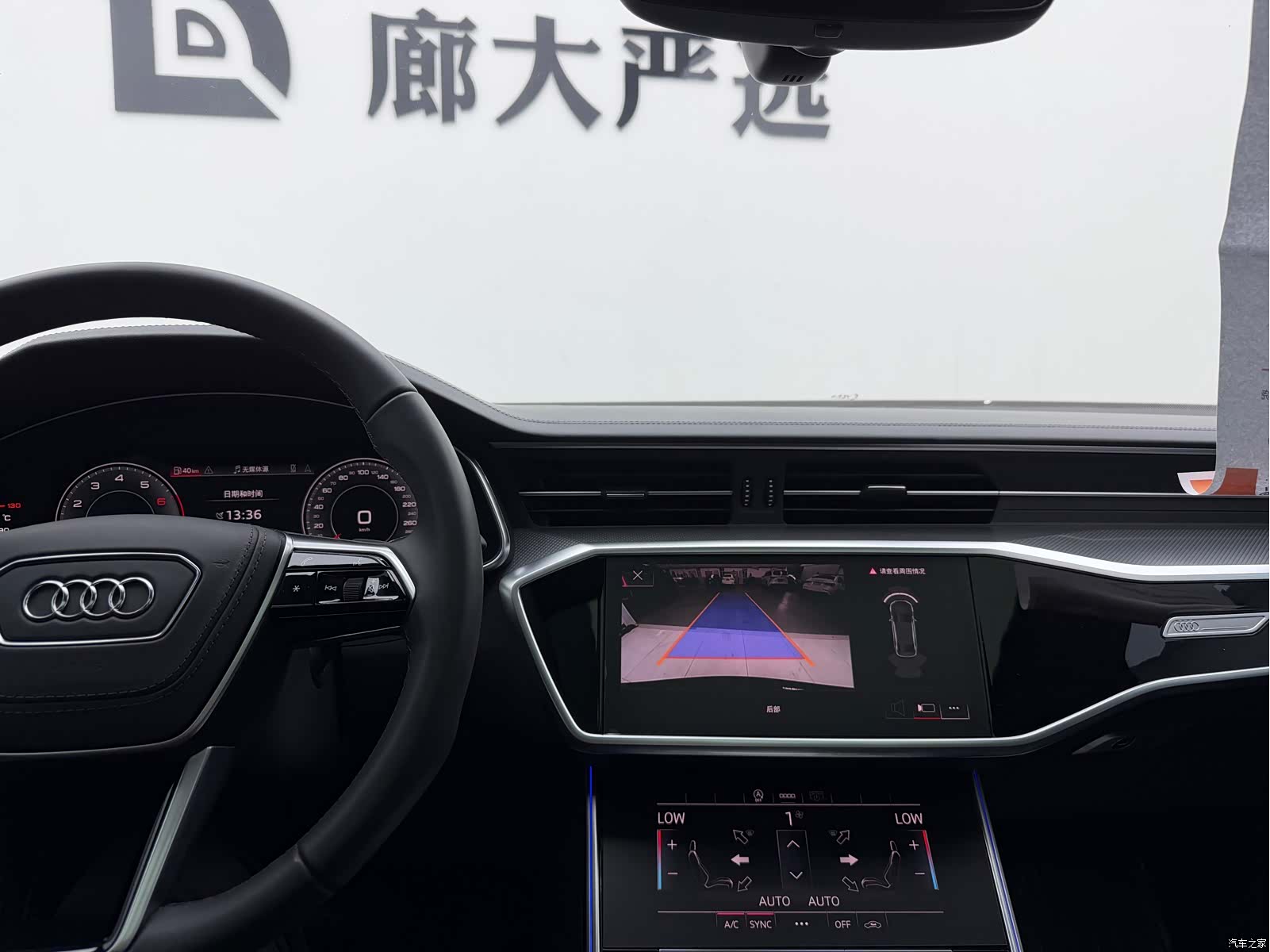 Audi A6L, 2025 11