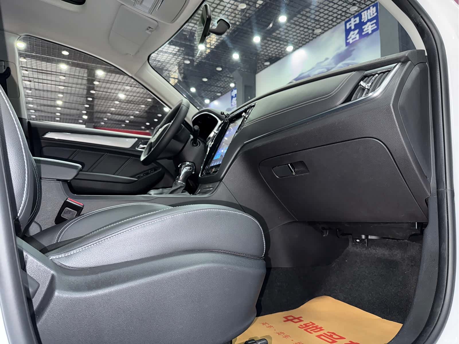 Roewe RX5, 2019 19