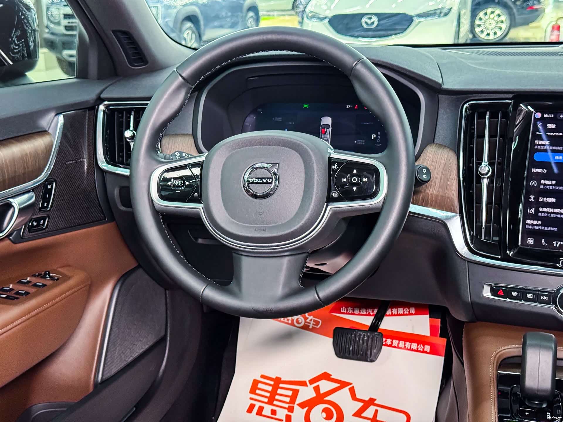 Volvo V90, 2025 9