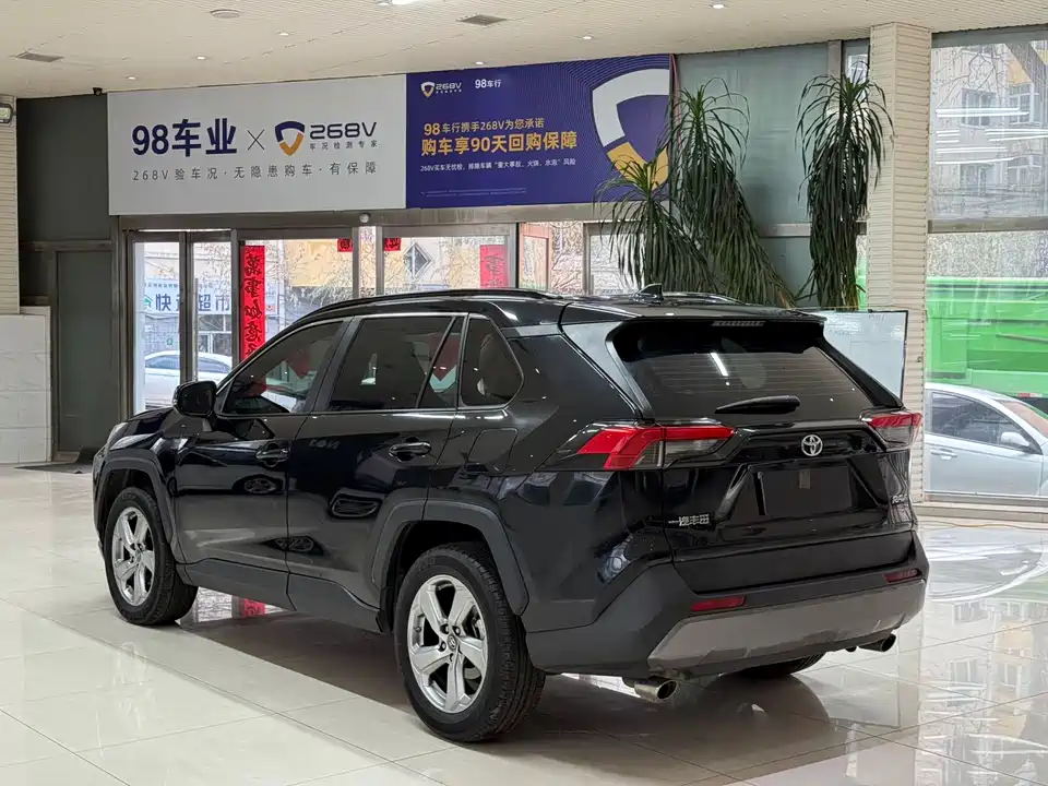 Toyota RAV4 Rongfang