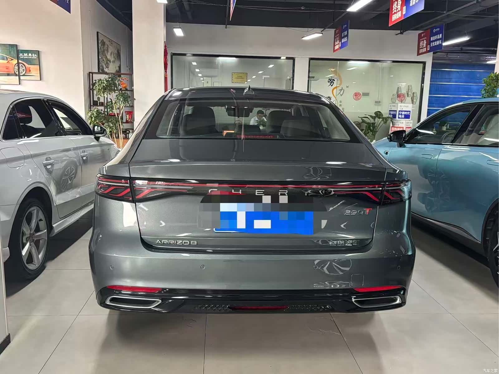 Chery Arrizo 8, 2025 7