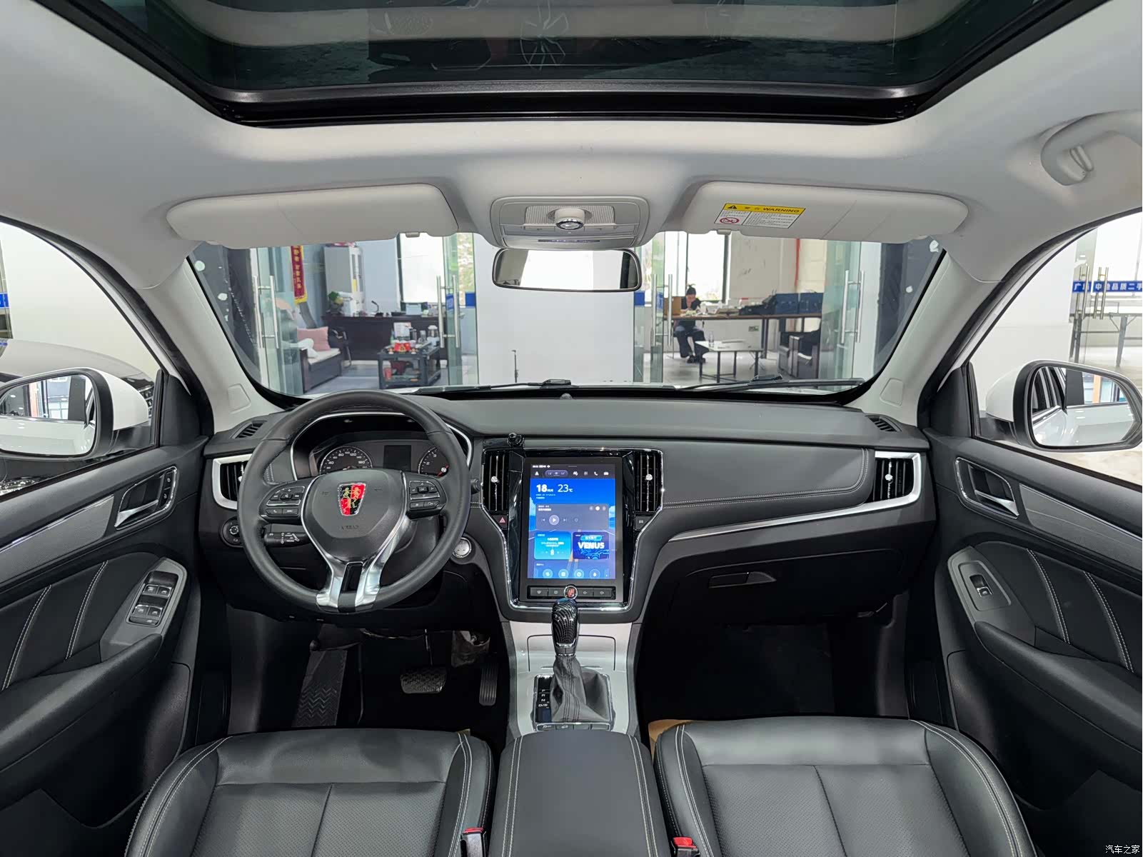 Roewe RX5, 2019 6