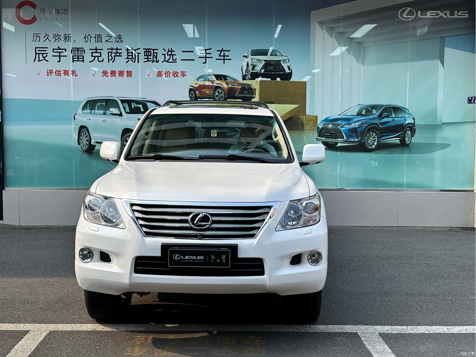 Lexus LX, 2011 2