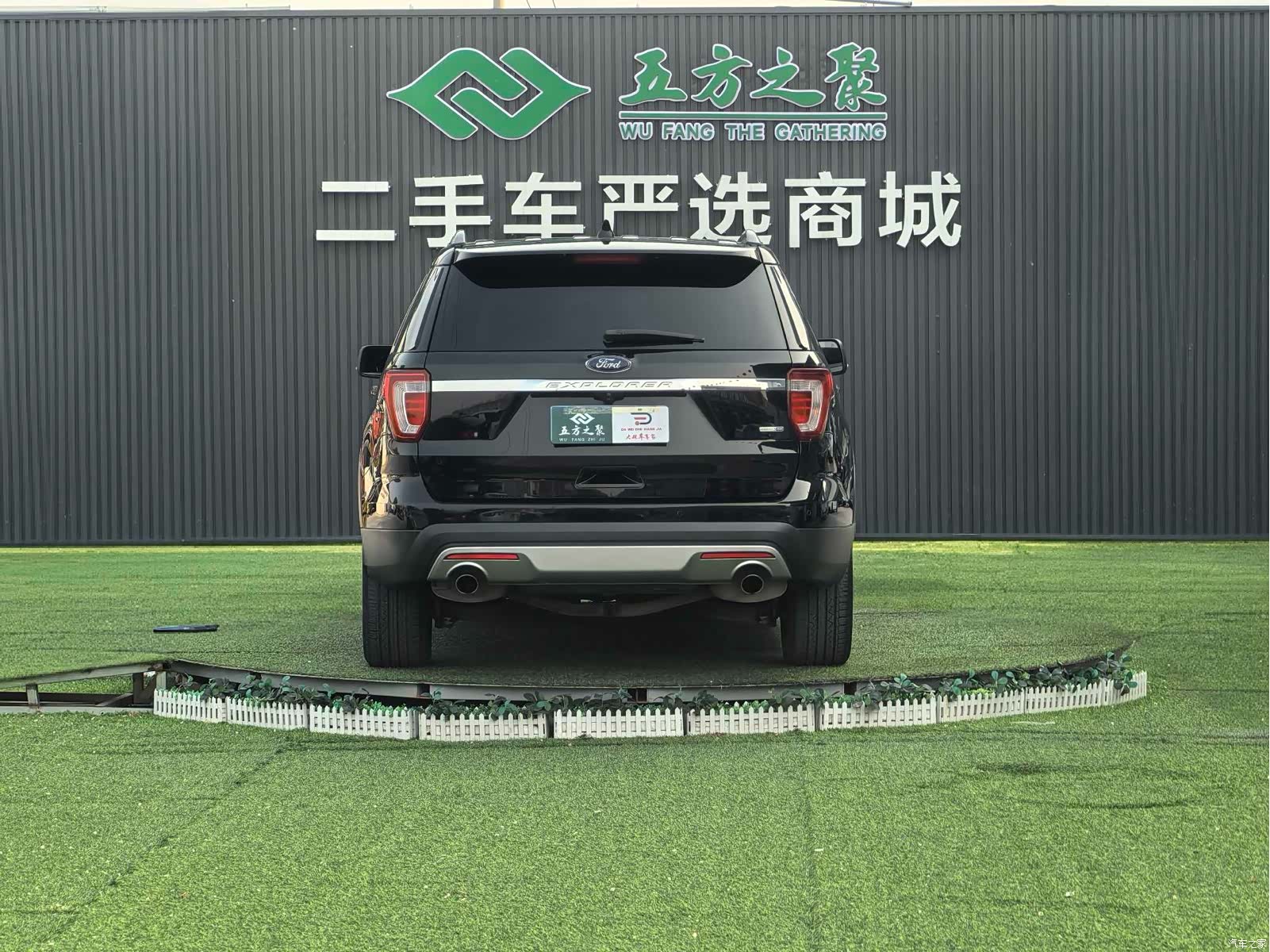 Ford Explorer, 2016 16