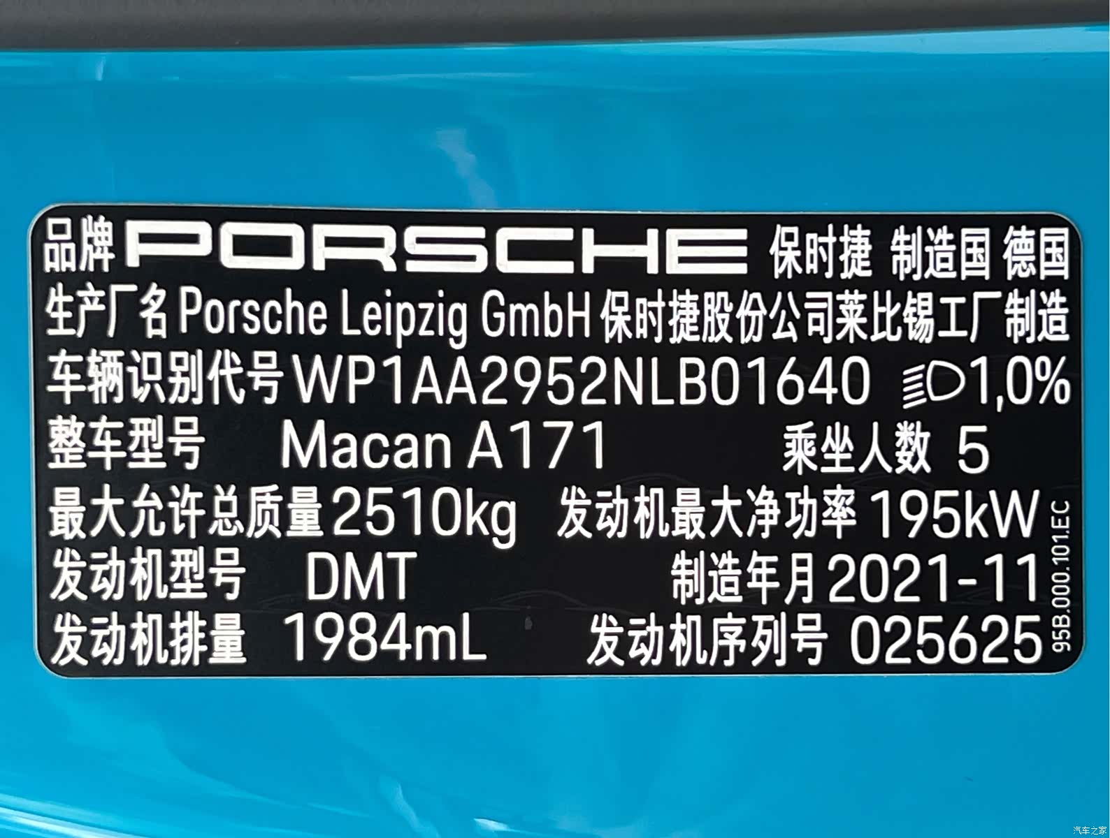 Porsche Macan, 2022 22