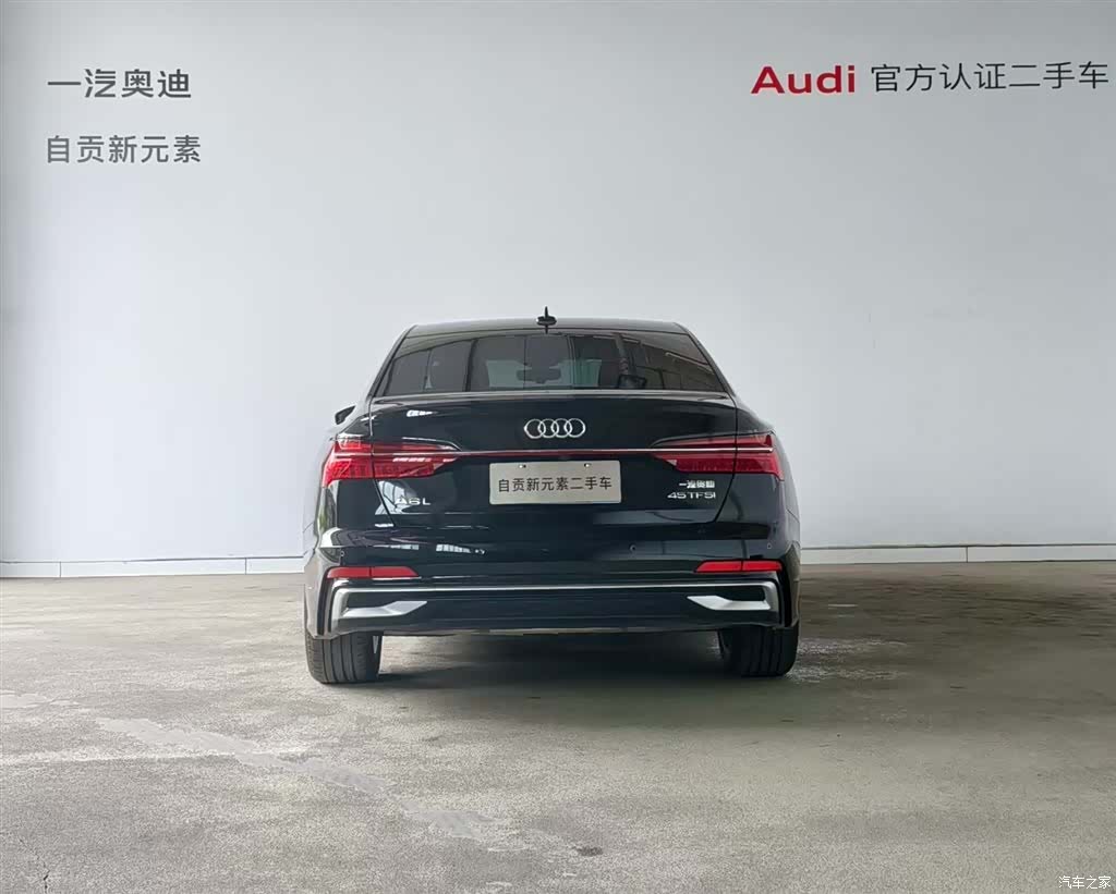Audi A6L, 2024 15