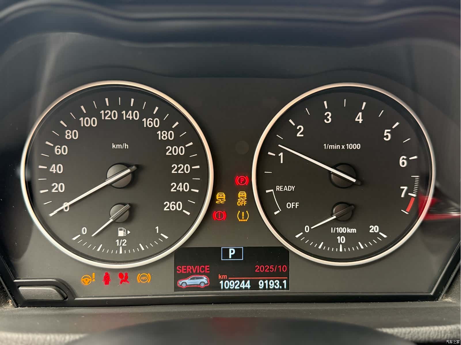 BMW X1, 2017 22