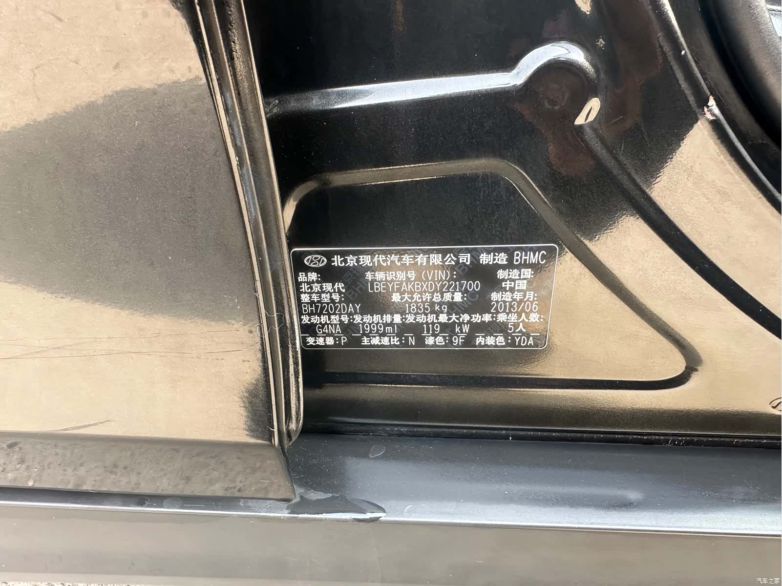 Hyundai Sonata, 2013 11