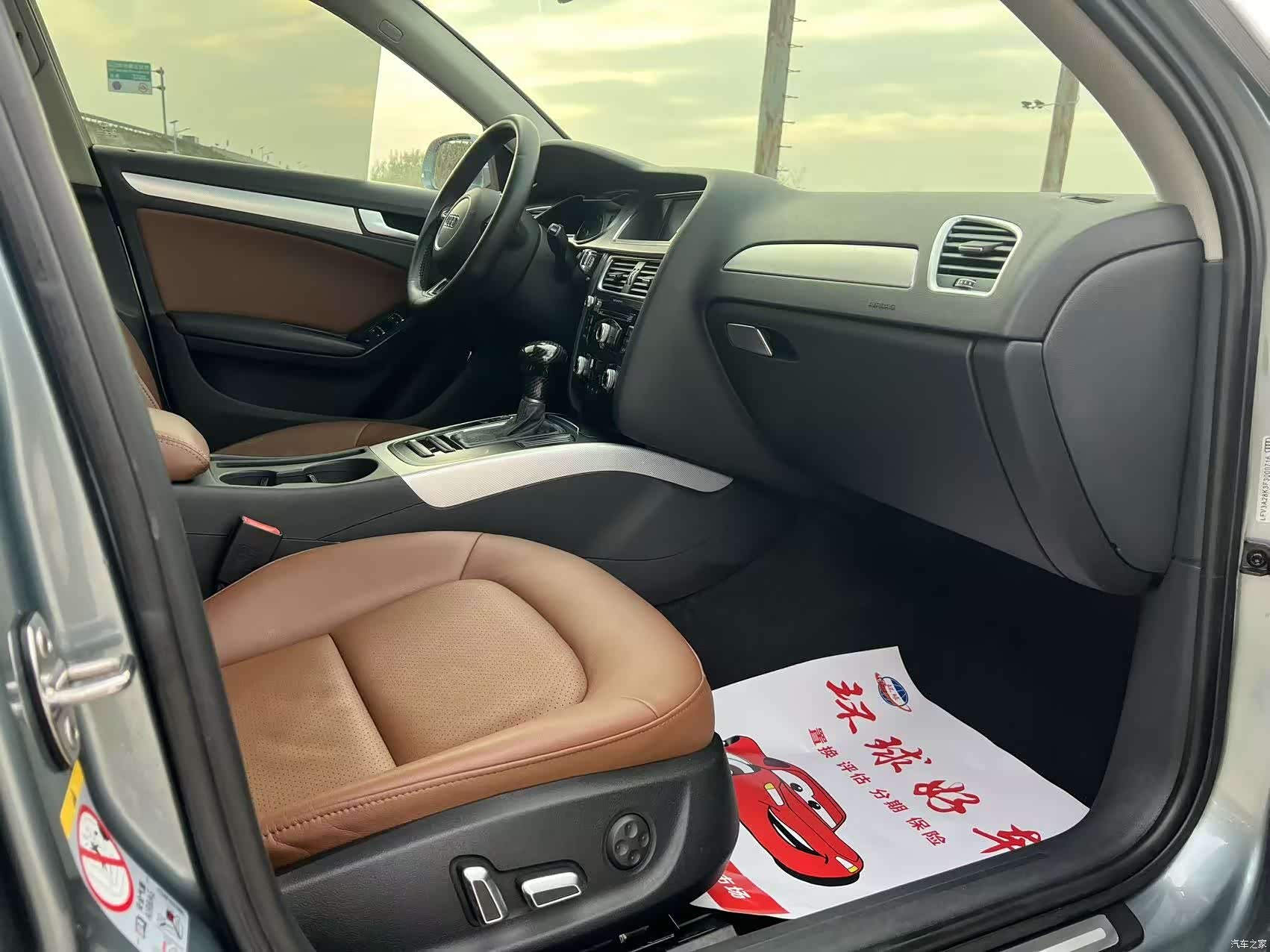 Audi A4L, 2015 7