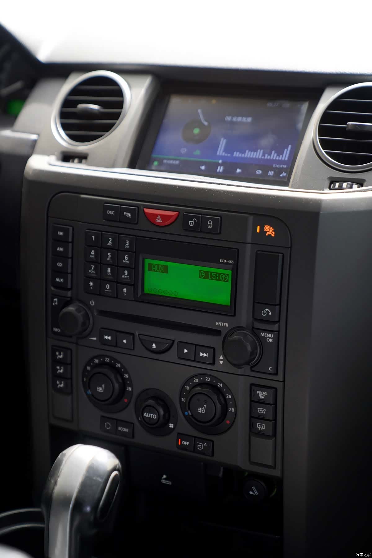 Land Rover Discovery, 2007 14
