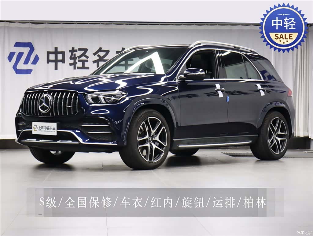 Mercedes-Benz GLE, 2021 1