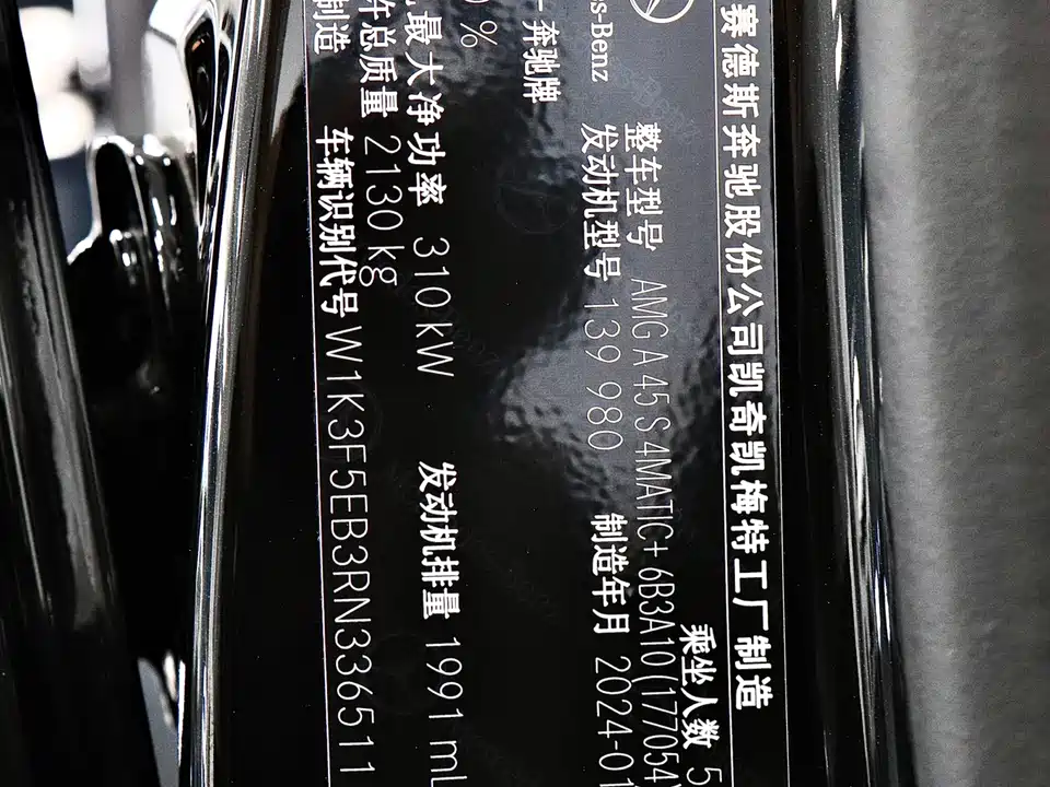 Mercedes-Benz Class A AMG