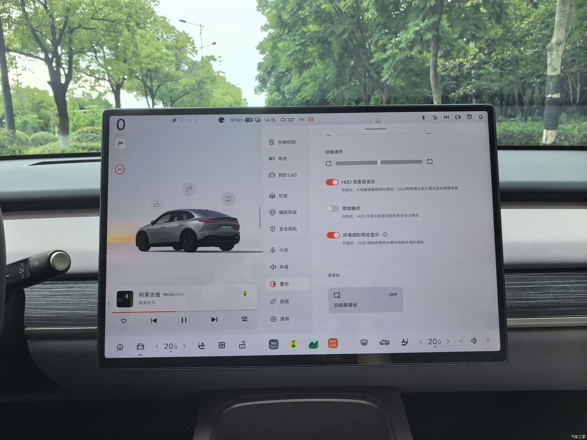 NIO L60, 2025 14