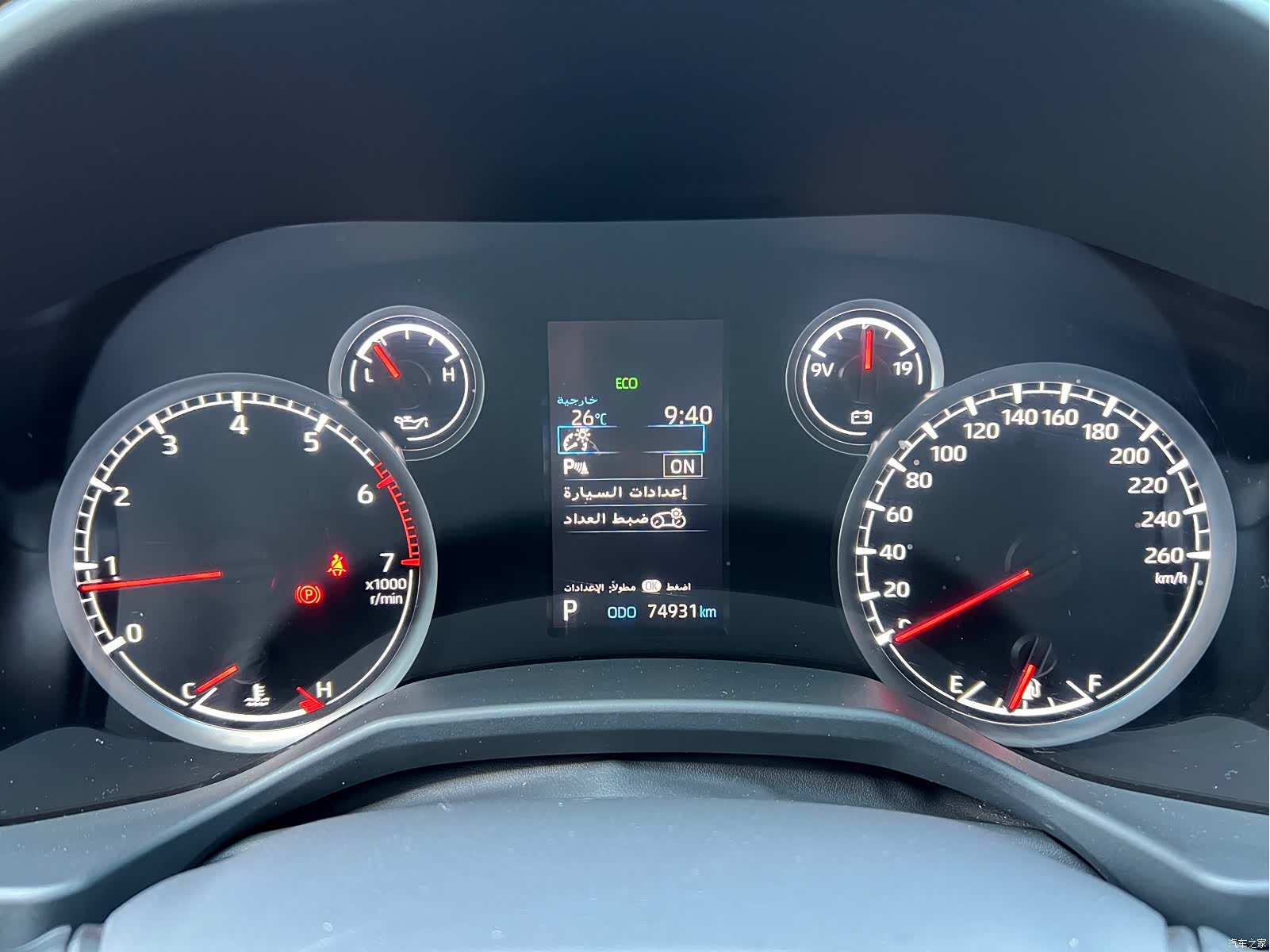 Toyota Land Cruiser, 2024 9