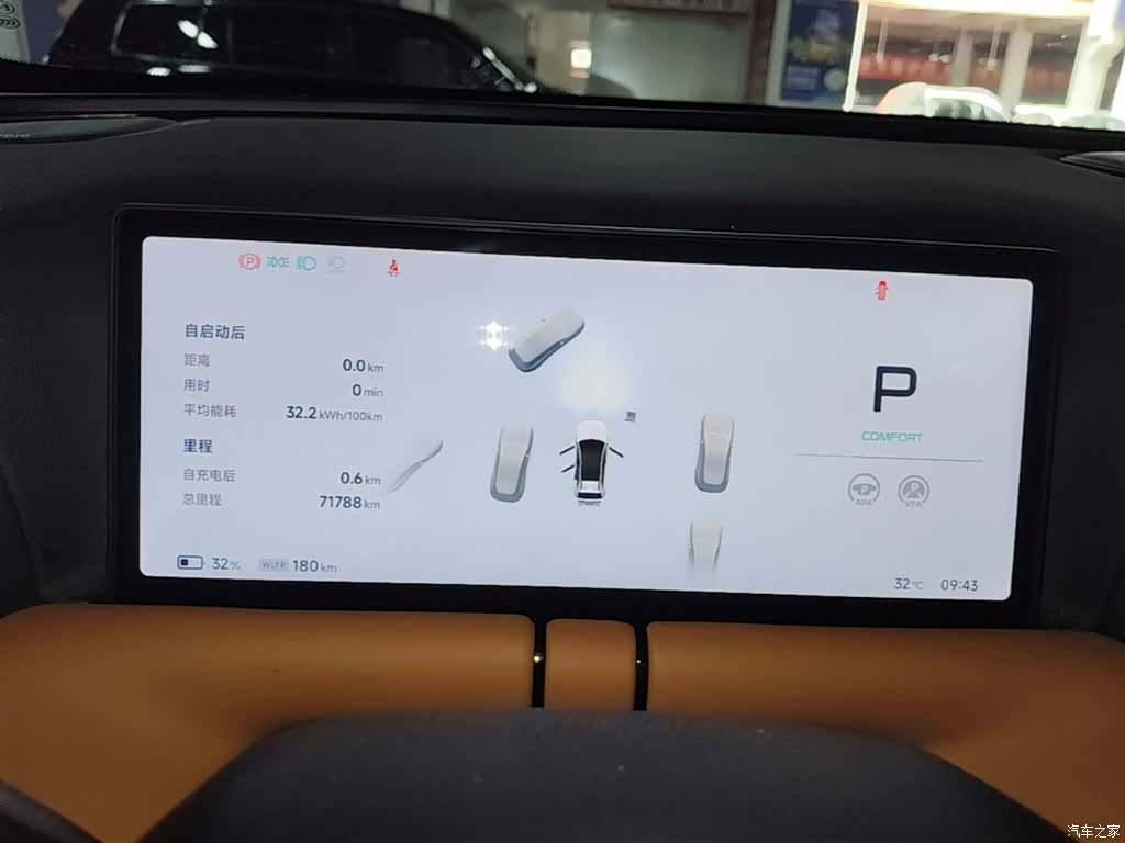 Xpeng G9, 2023 12