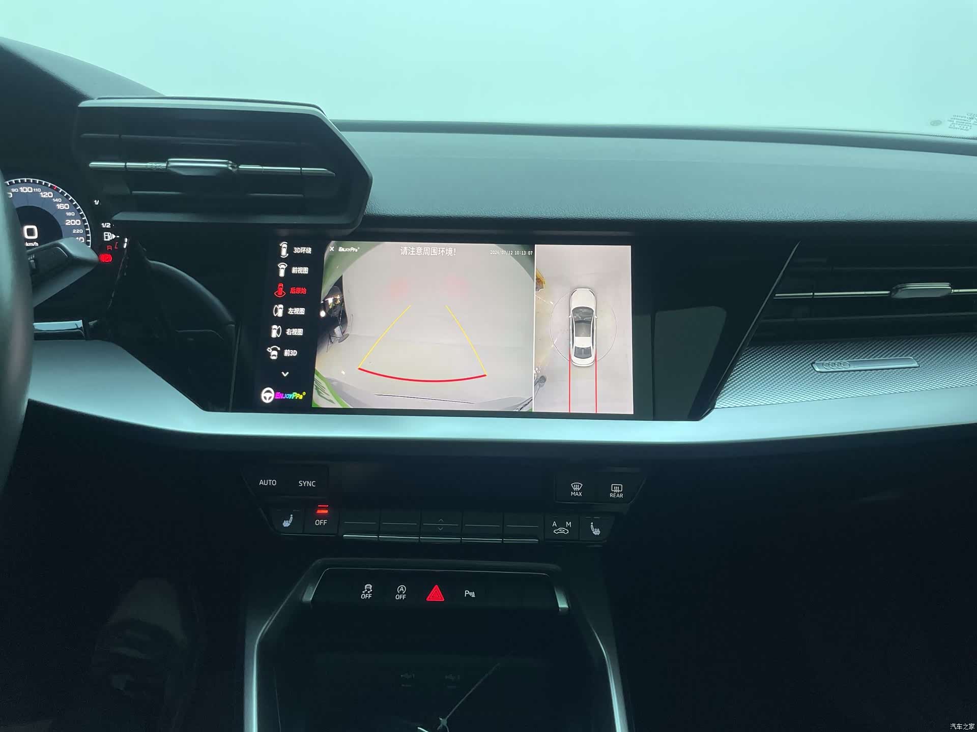 Audi A3, 2023 18