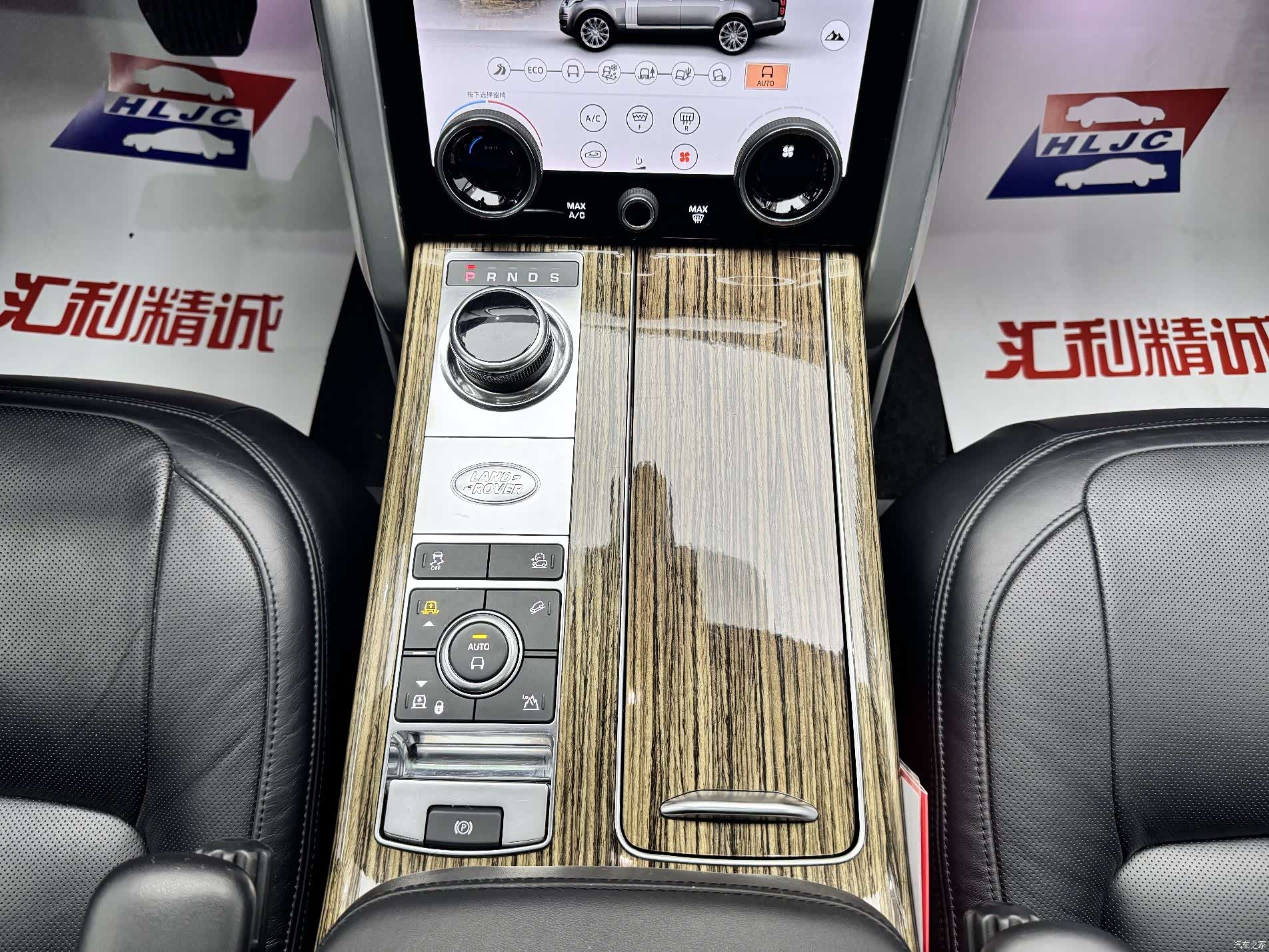 Land Rover Range Rover, 2019 11