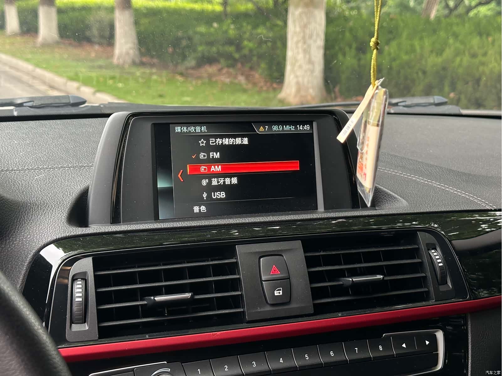 BMW 2 Series, 2018 8