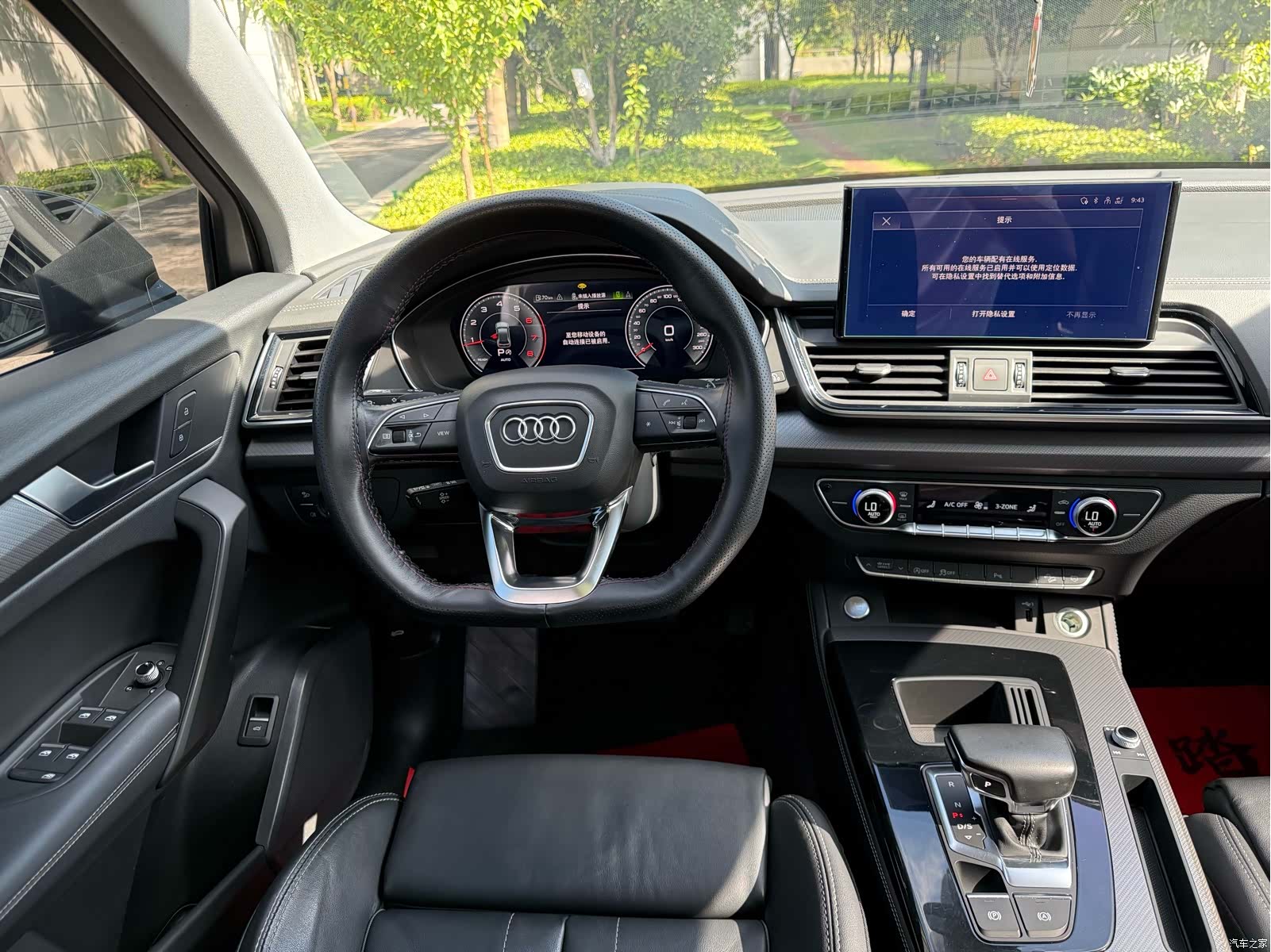 Audi Q5L, 2023 10