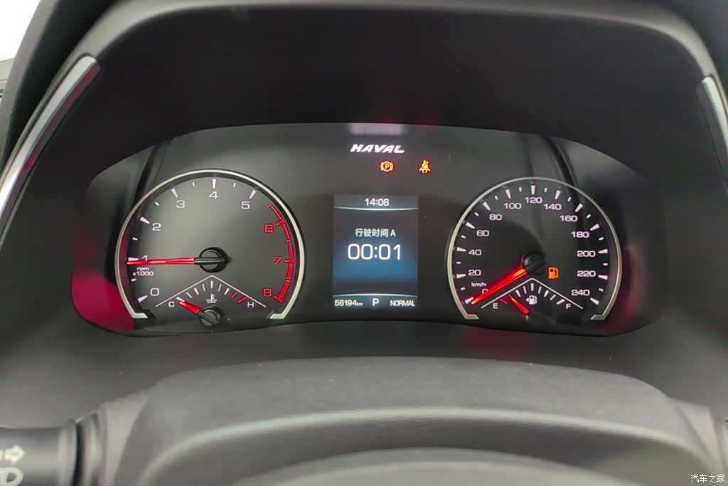 Haval H6, 2022 14
