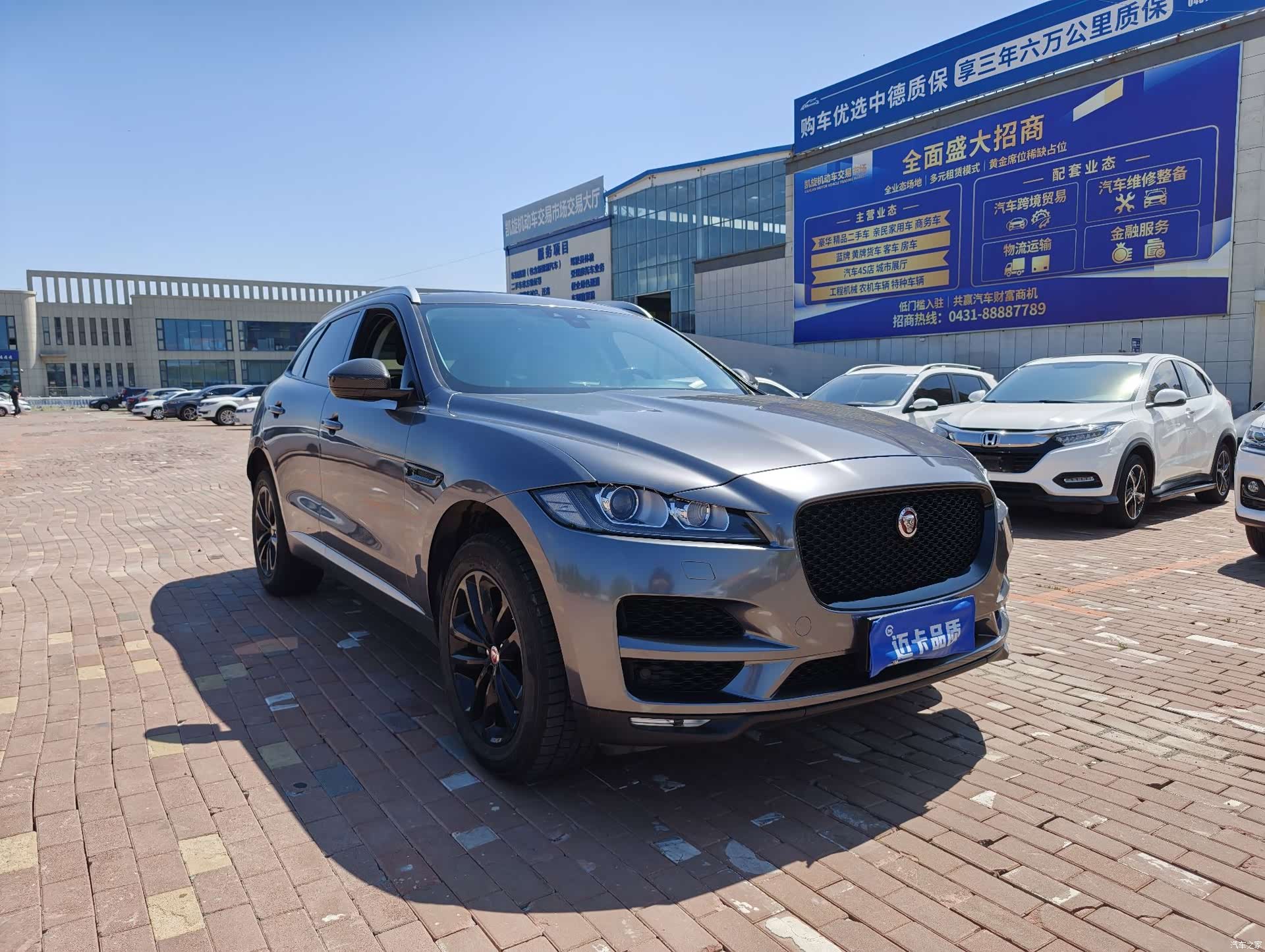 Jaguar F-PACE, 2018 3