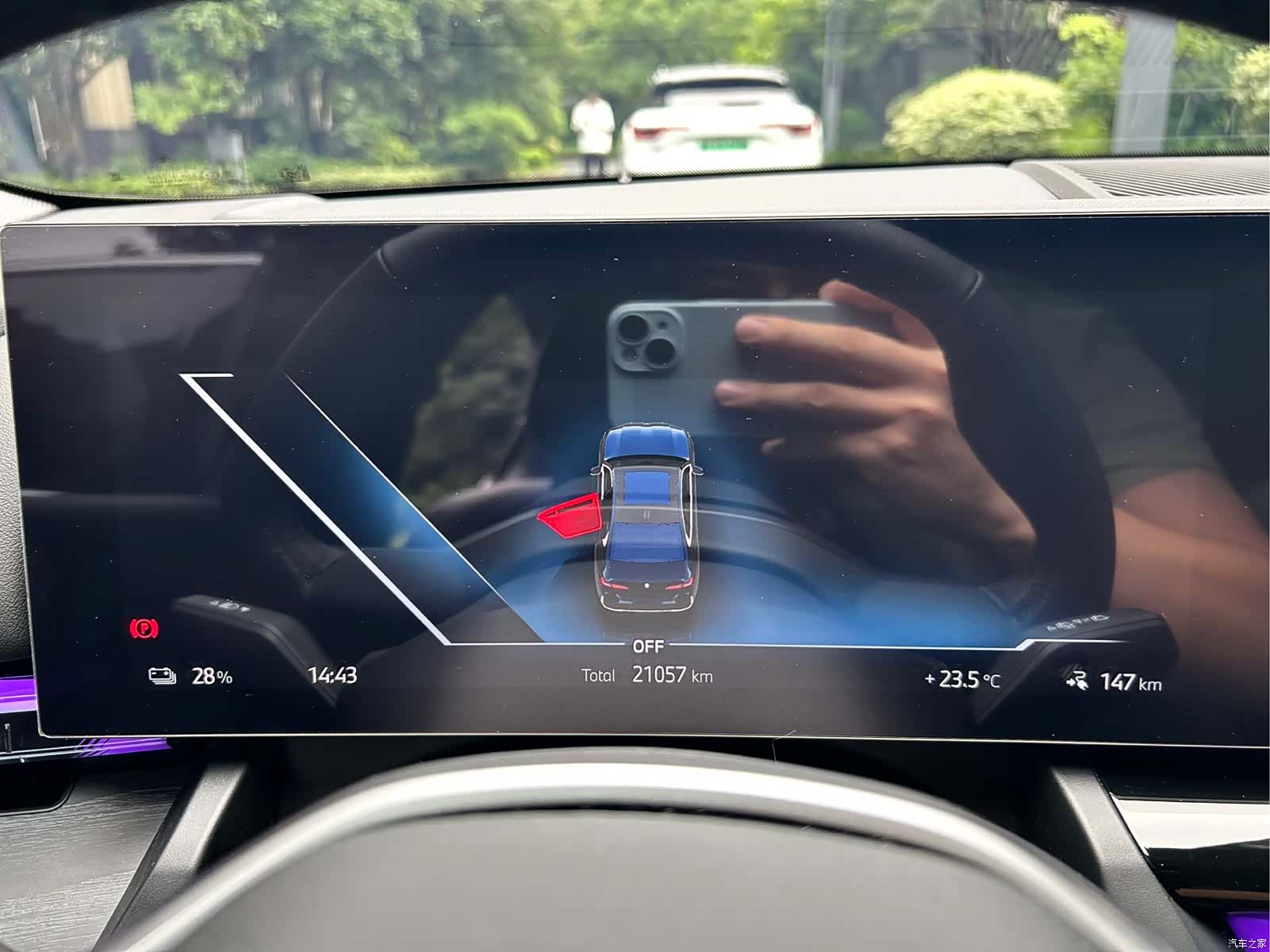 BMW i5, 2025 12