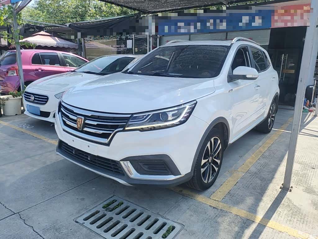 Roewe RX3, 2020 1