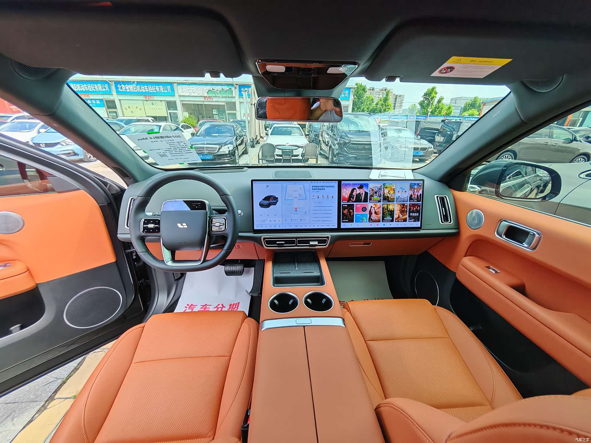 Li Auto L6, 2024 6