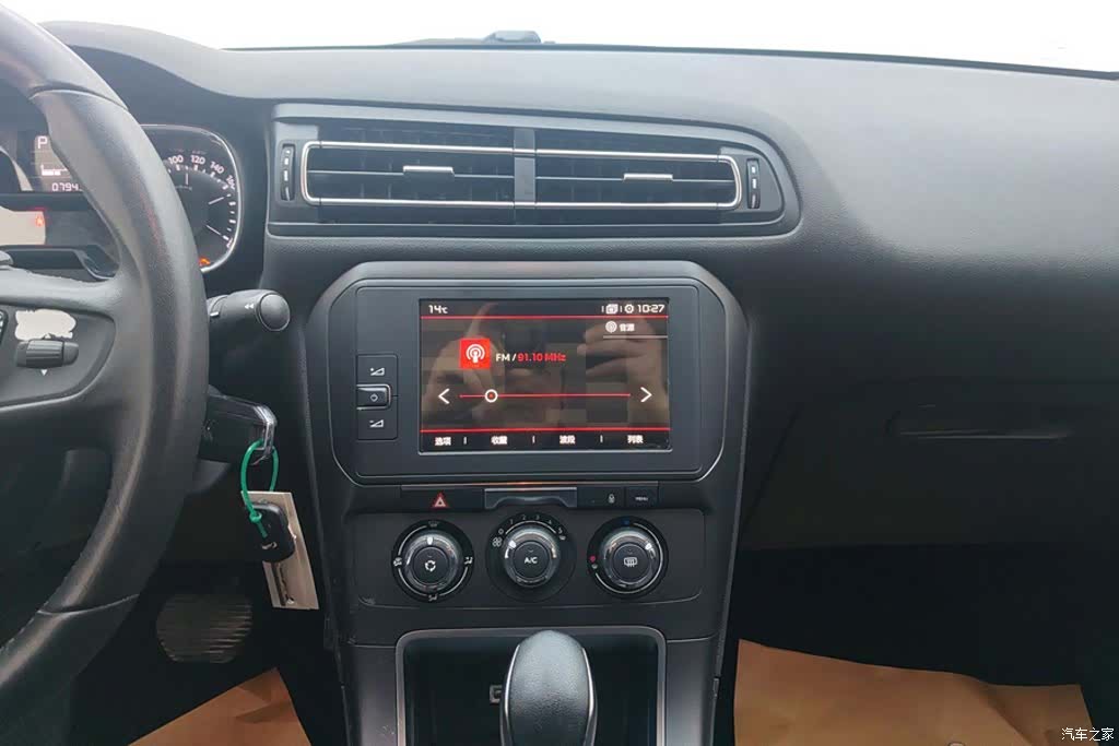 Citroen C4, 2018 13