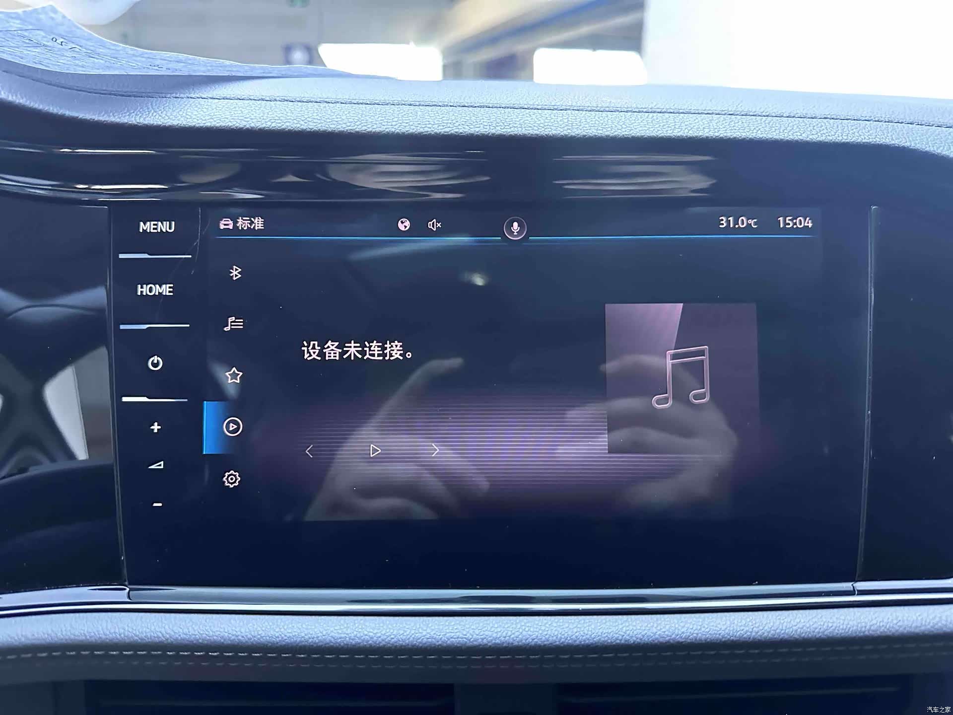 Volkswagen Sagitar, 2021 18