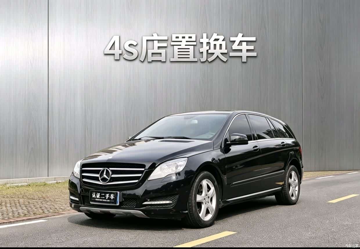 Mercedes-Benz R-Class, 2016 1