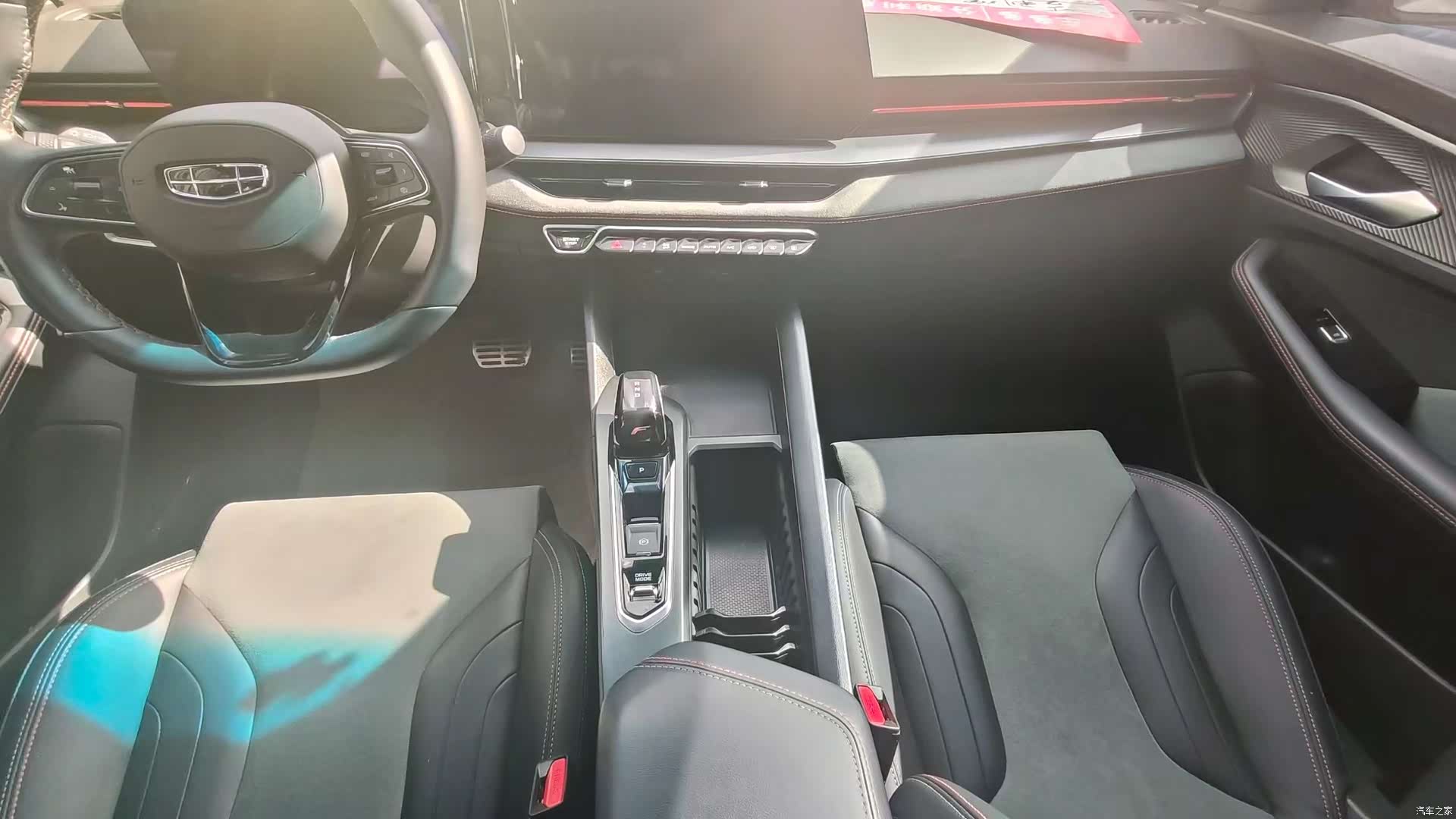 Geely Binray, 2022 7