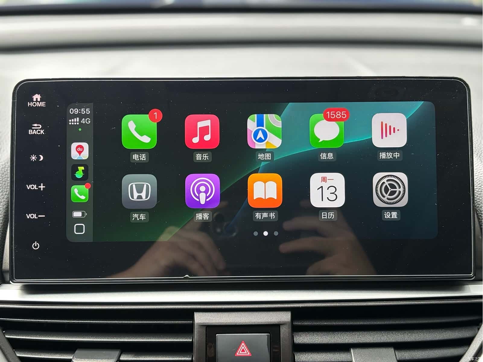 Honda Accord, 2023 20