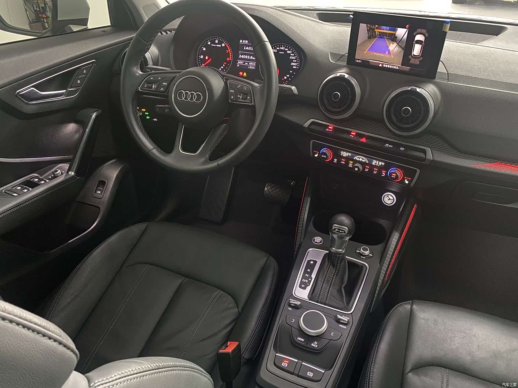 Audi Q2L, 2022 17