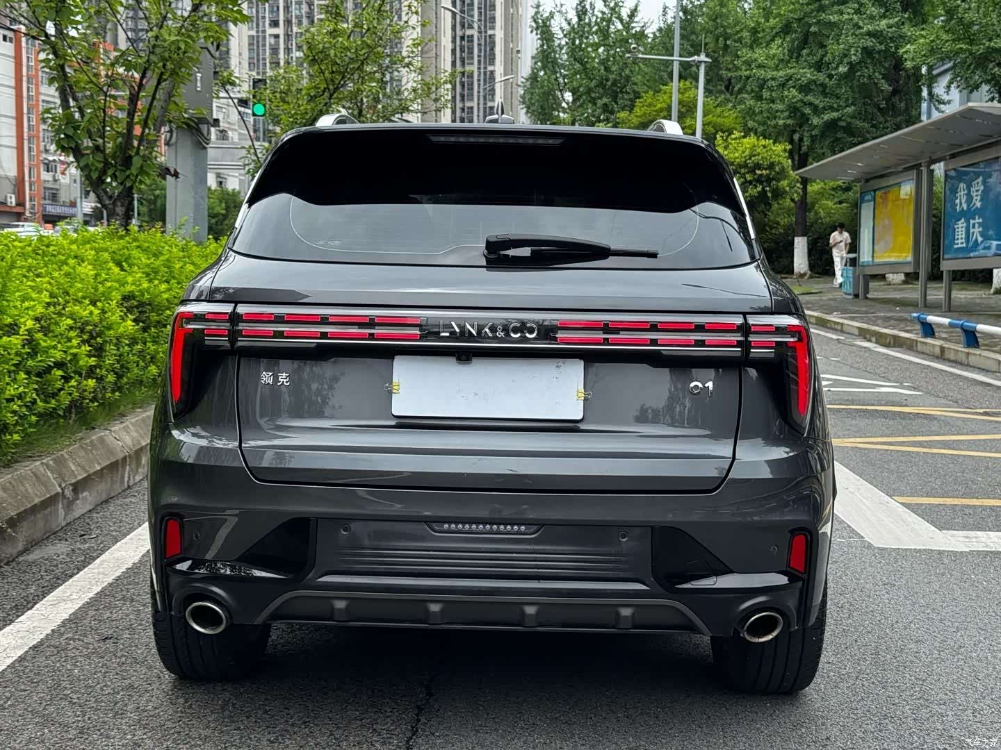 Lynk & Co 01, 2023 24