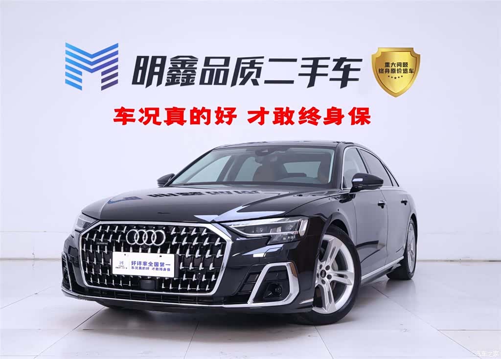 Audi A8L, 2023 1