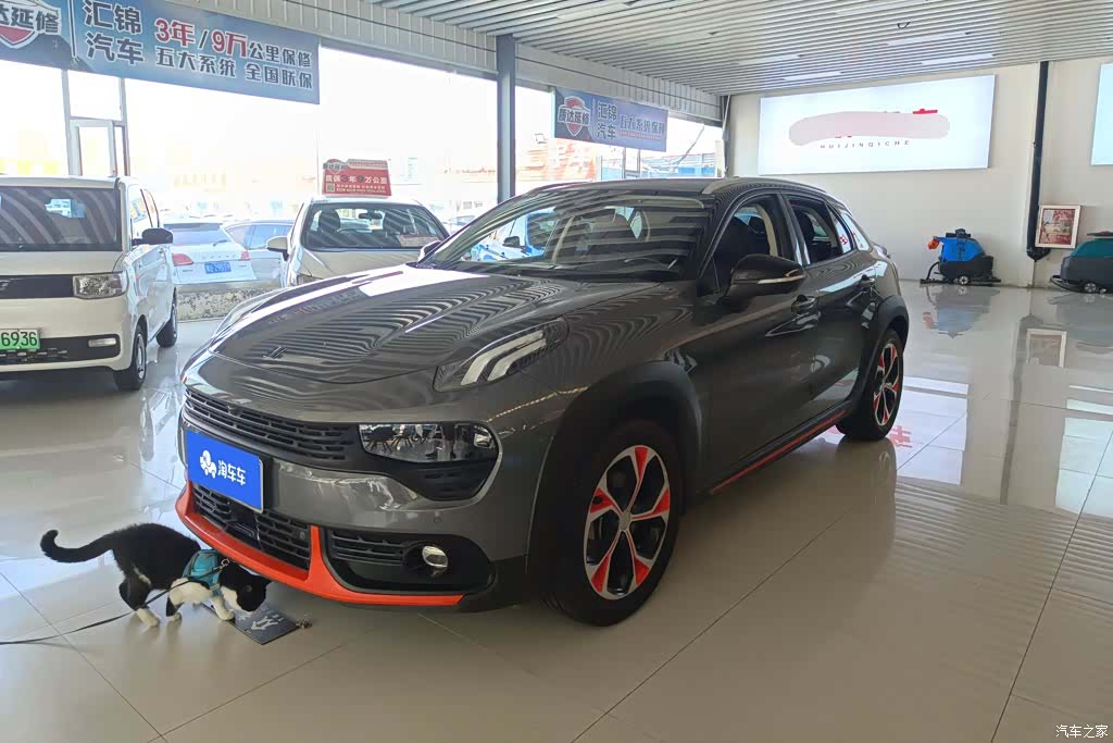 Lynk & Co 01, 2018 1