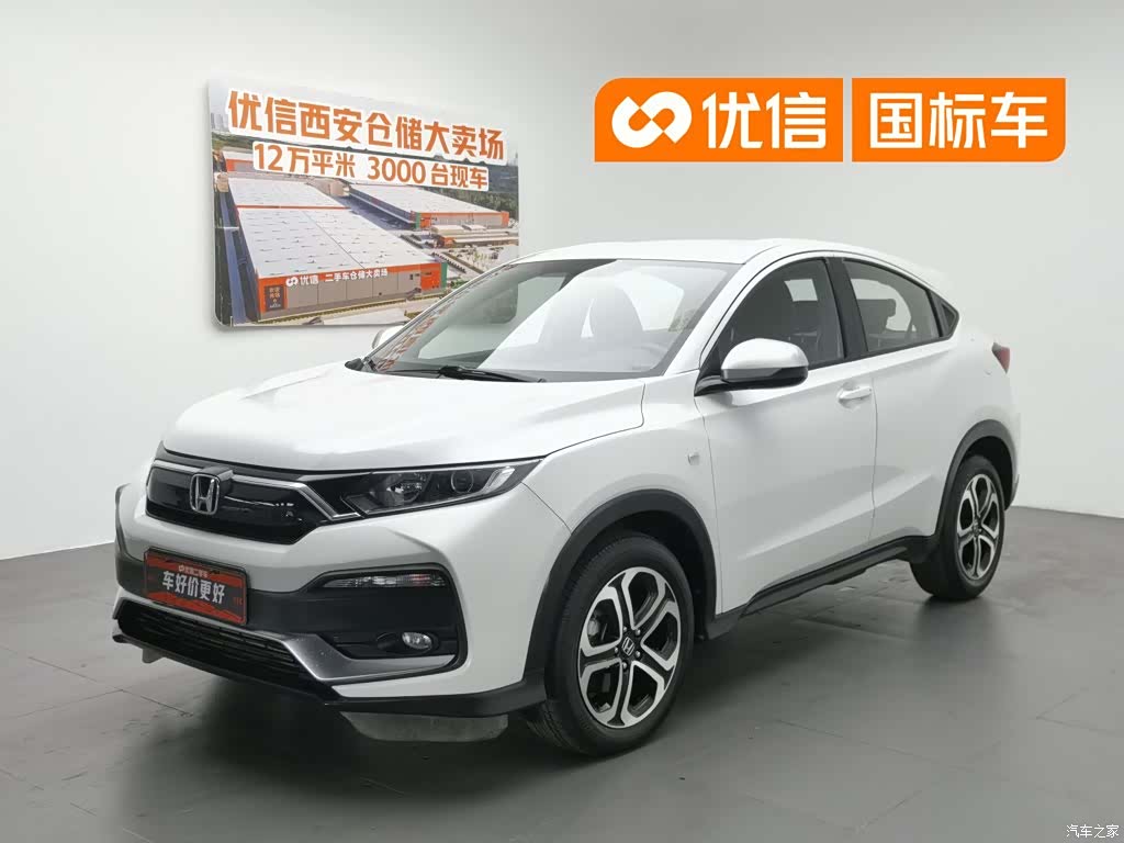 Honda XR-V