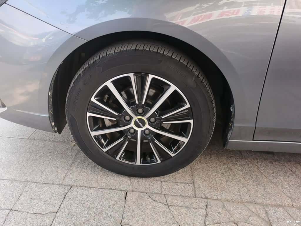 Roewe i5, 2022 23