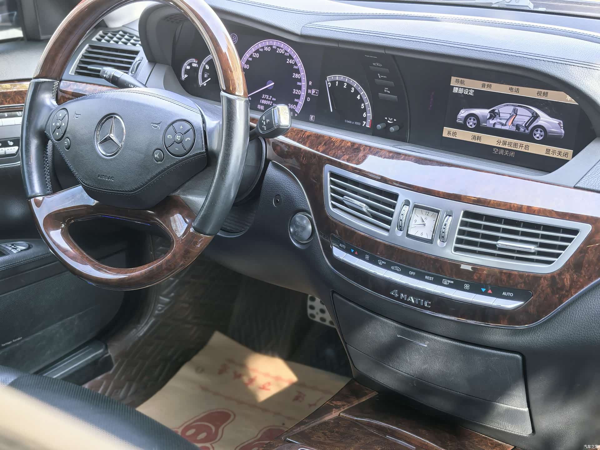 Brabus S-Class, 2016 20