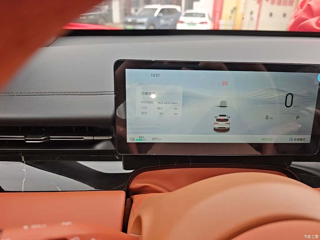 Wuling Starlight, 2026 19