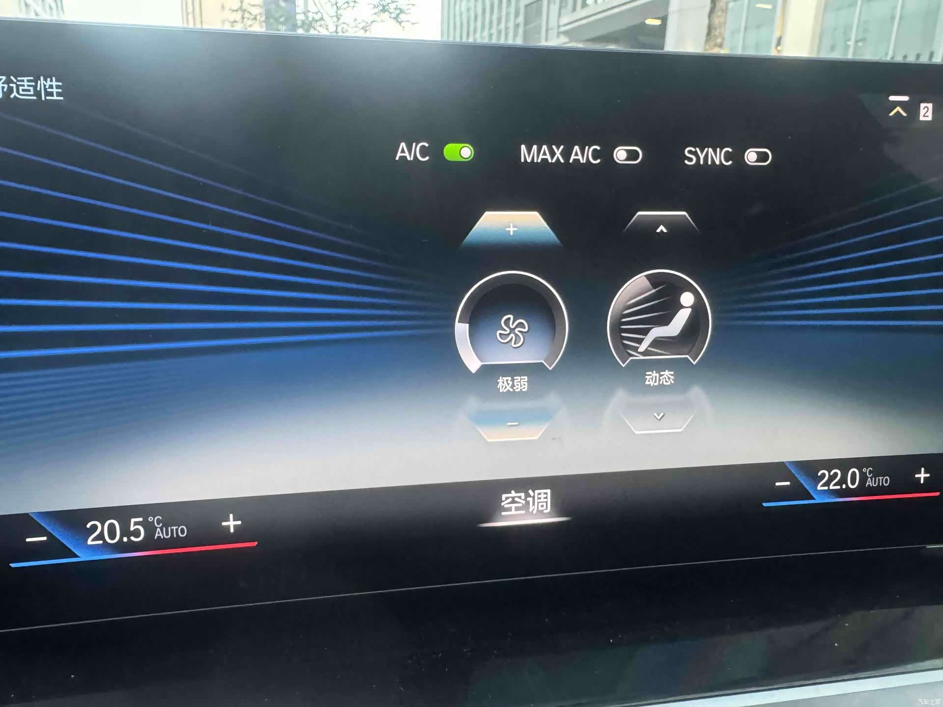 BMW i3, 2023 23