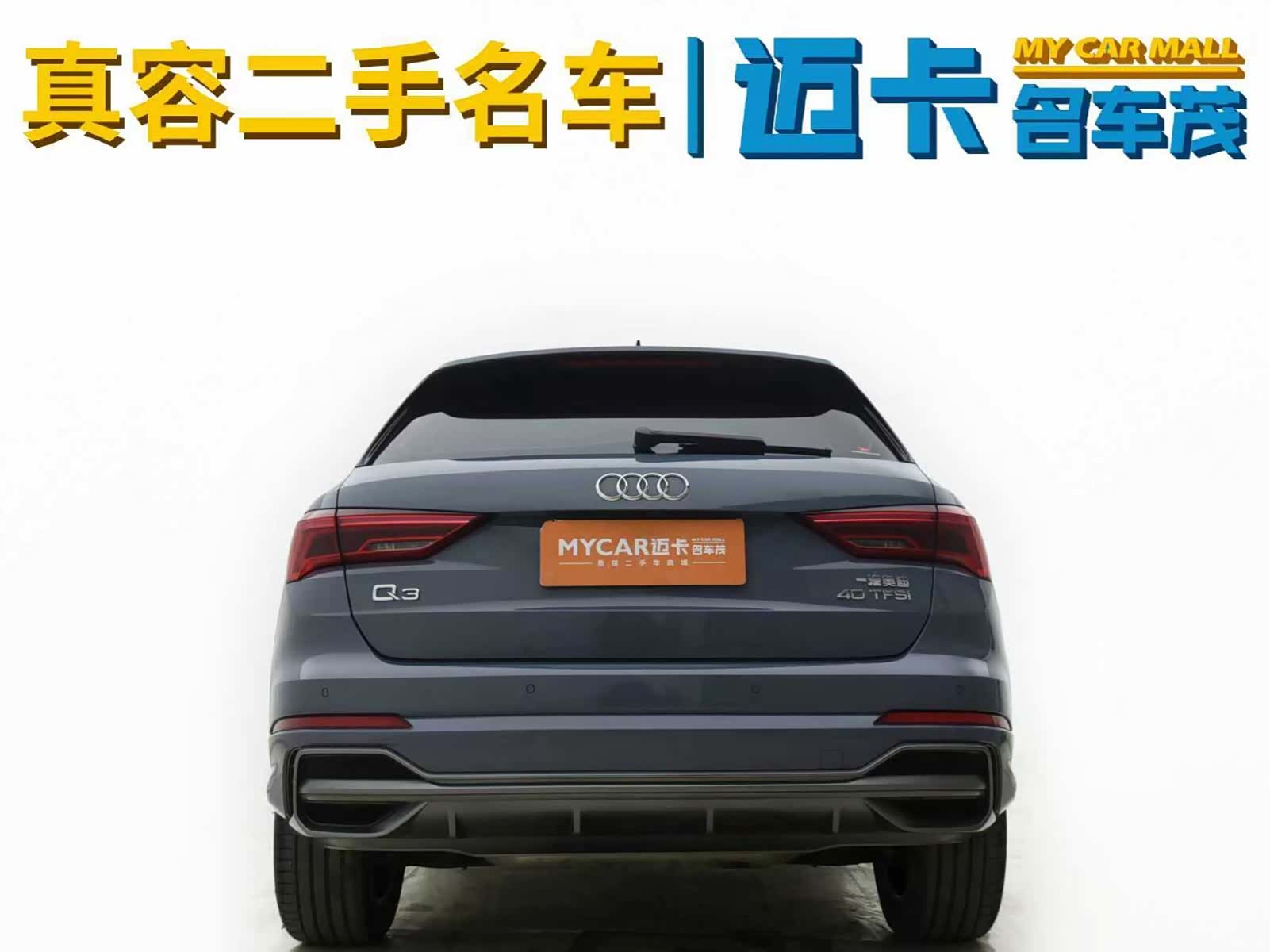 Audi Q3, 2023 14