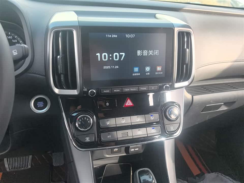 Hyundai Beijing ix35