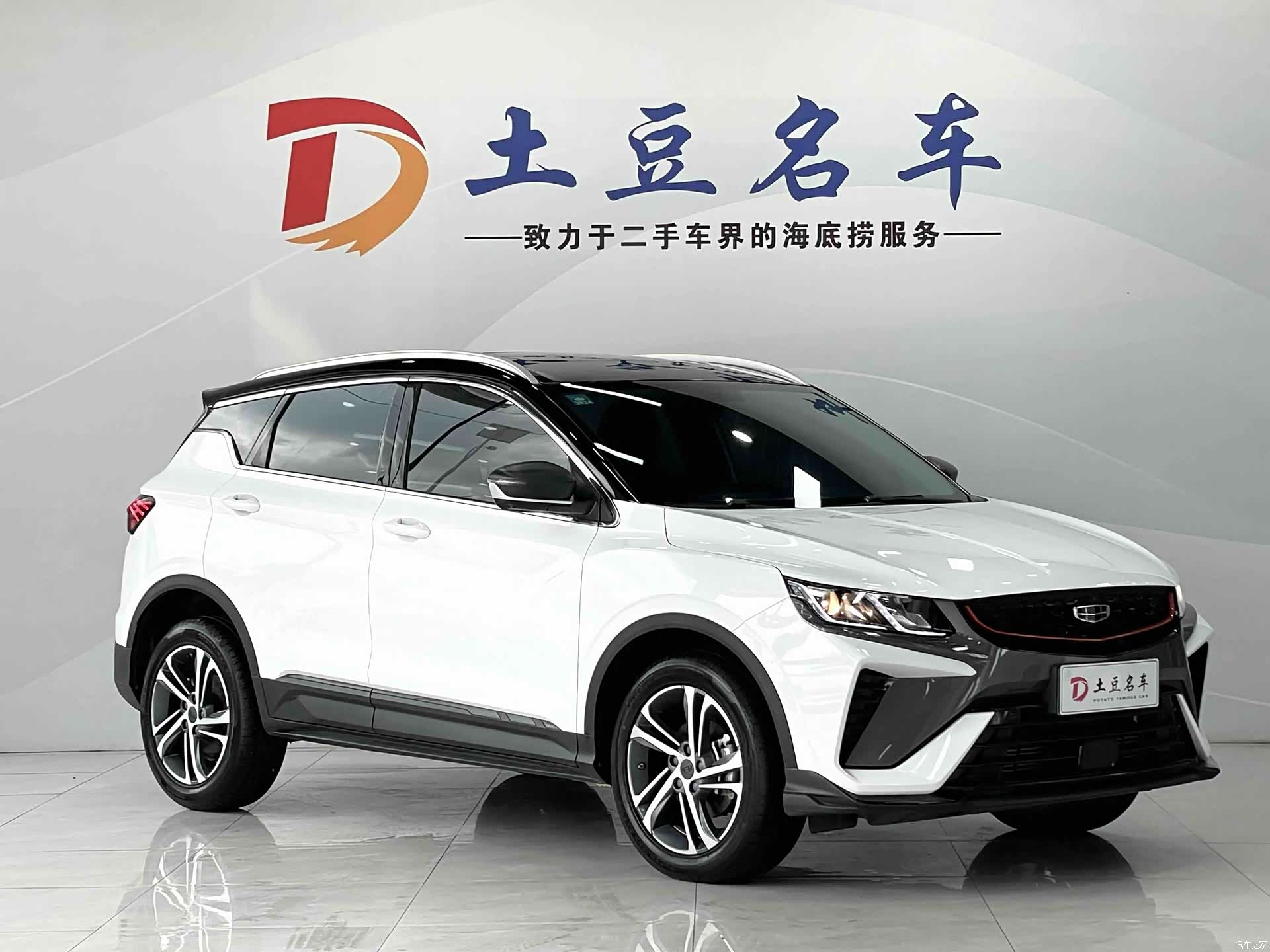 Geely Coolray, 2022 3